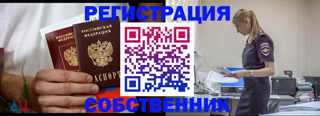 регистрация для дет. сада в Пестово