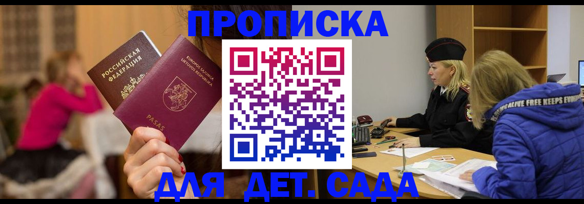 форма 3 в Пестово