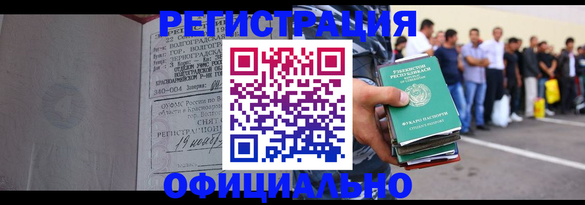 прописка поиск в Пестово